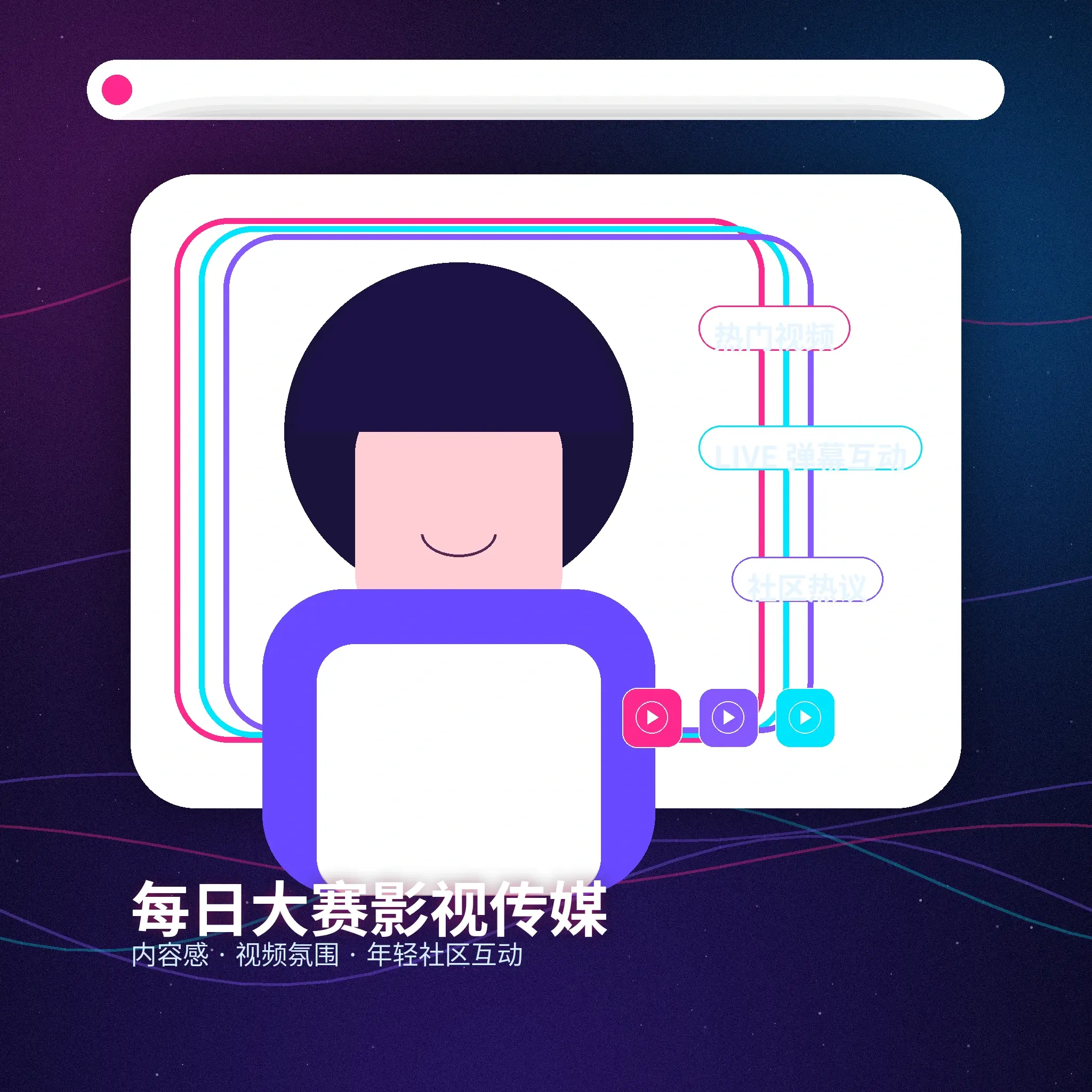 每日大赛生活影像